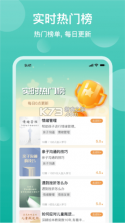 家长茶馆 v5.0.1 官方app下载安装 截图