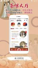 家长茶馆 v5.0.1 官方app下载安装 截图