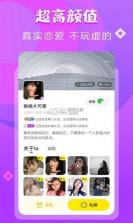 家长茶馆 v5.0.1 官方app下载安装 截图