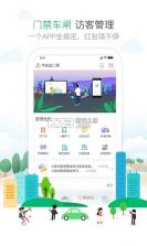 1号社区 v4.16.40 下载app安装正版 截图