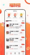 1号社区 v4.16.40 下载app安装正版 截图