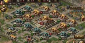 攻城掠地 v16.6.1 手游变态服 截图