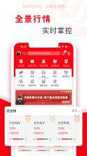 指南针智能 v20261010.1.0 官方app下载安装 截图