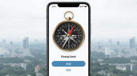 指南针智能 v20261010.1.0 官方app下载安装 截图