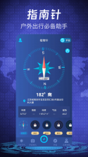 指南针智能 v20261010.1.0 官方app下载安装 截图