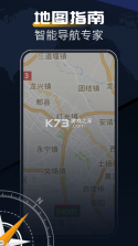指南针智能 v20261010.1.0 官方app下载安装 截图