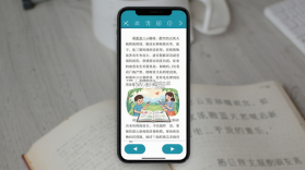 青蓝云教材 v3.4.2 下载手机版 截图