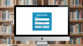 青蓝云教材 v3.4.2 下载手机版 截图