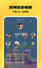 CM语音 v8.24.0 app下载 截图