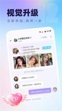 CM语音 v8.24.0 app下载 截图