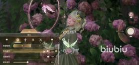 花期暖 v1.2.6 官方app下载安装 截图