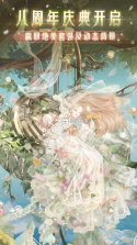 花期暖 v1.2.6 官方app下载安装 截图