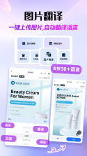 易可图 v1.0.311 app下载 截图