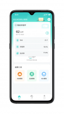 香山智联 v3.2.2 安卓app下载 截图