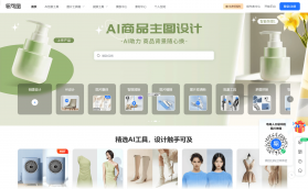 易可图 v1.0.311 app下载 截图