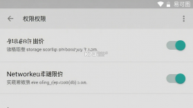 易可图 v1.0.311 app下载 截图