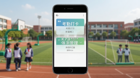 闪动教师 v3.5.2 官方app下载安装 截图