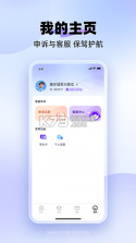 闪动教师 v3.5.2 官方app下载安装 截图