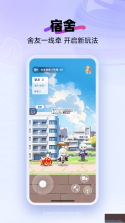 闪动教师 v3.5.2 官方app下载安装 截图
