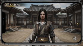 鬼怪世界(韩服) v26.102.017 下载 截图