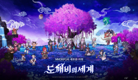 鬼怪世界(韩服) v26.102.017 下载 截图