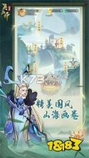 砍柴娃修仙 v1.0.8 安卓下载 截图
