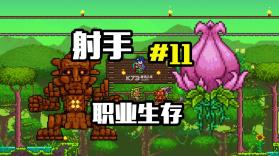 健身冲刺 v3.3 app下载 截图