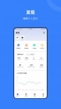 组织兔 v1.6.4 官方app下载安装 截图