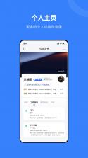组织兔 v1.6.4 官方app下载安装 截图