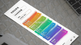 从夯到拉排名 v1.0 安卓app下载 截图