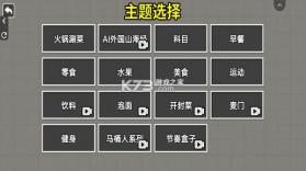 从夯到拉排名 v1.0 安卓app下载 截图