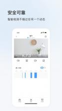 17see v2026.1094.1.10394 官方app下载安装 截图