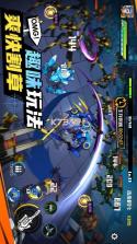 远星 v1.0.0 下载手机版 截图