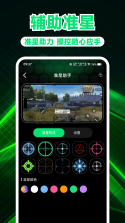 仿生英雄 v2.8.0 下载手机版 截图