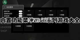 仿生英雄 v2.8.0 下载手机版 截图