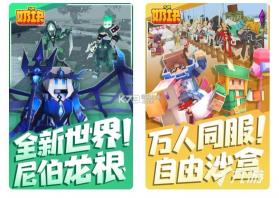仿生英雄 v2.8.0 下载手机版 截图