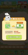 Merge Camp（合并露营） v1.42.208 安卓下载 截图