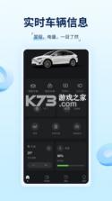 TSL钥匙 v1.1 安卓app下载 截图