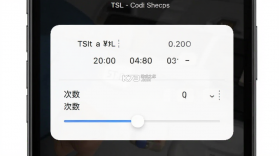 TSL钥匙 v1.1 安卓app下载 截图
