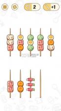 美食排序与故事 v1.1.6 安卓下载 截图