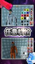 神秘追踪者21冒险 v1.0.3 下载安装 截图