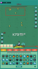 神秘追踪者21冒险 v1.0.3 下载安装 截图