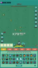 神秘追踪者21冒险 v1.0.3 下载安装 截图