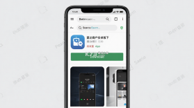 爱达商户 v1.0.5 安卓app下载 截图