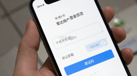 爱达商户 v1.0.5 安卓app下载 截图