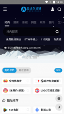 爱达商户 v1.0.5 安卓app下载 截图