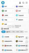 爱达商户 v1.0.5 安卓app下载 截图