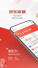 爱达商户 v1.0.5 安卓app下载 截图
