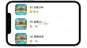 梦幻度假村 v2.1.7 下载手机版 截图