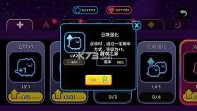 猫包英雄 v1.0.15 安卓下载 截图